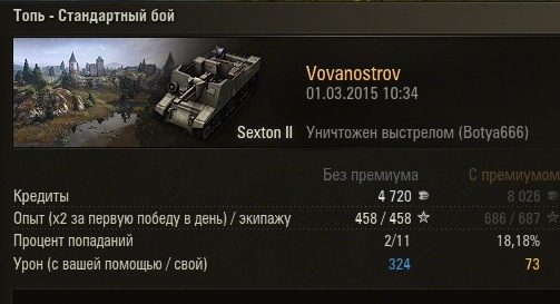 Wargaming 19
