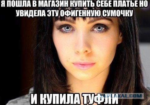 Смешные картинки - женская логика