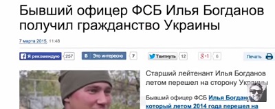 Порошенко дал гражданство за подвиг