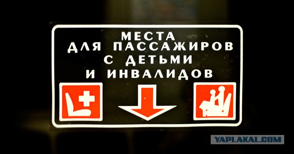 Метро в Подмосковье: Котельники