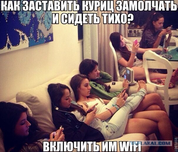 Веселости