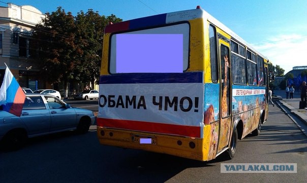 Когда каждый напишет:"Обама-чмо"-цены сразу упадут