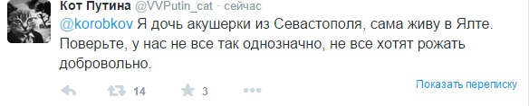 Роддома Крыма переполнены