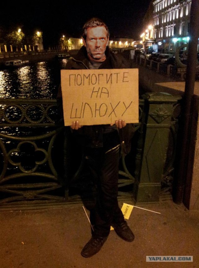 Угадайте город)))