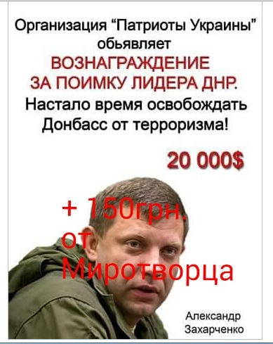 Перемирие кончилось, едва начавшись. Часть 11