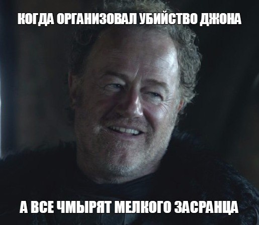 6 сезон Игры престолов