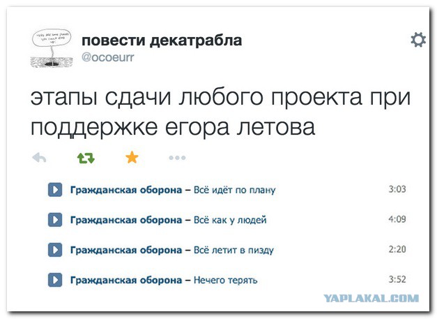 Смешные комментарии из социальных сетей