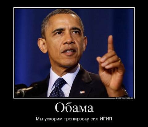 США подделывали казнь ИГИЛ?