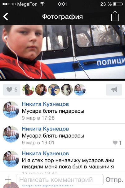 Ужасы и приколы из соцсетей 18+