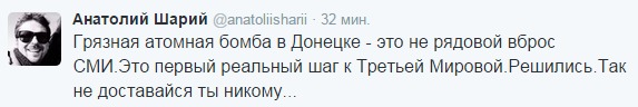 Перемирие кончилось, едва начавшись. Часть 12
