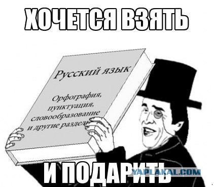 Новые приключения молодожёна-чиновника