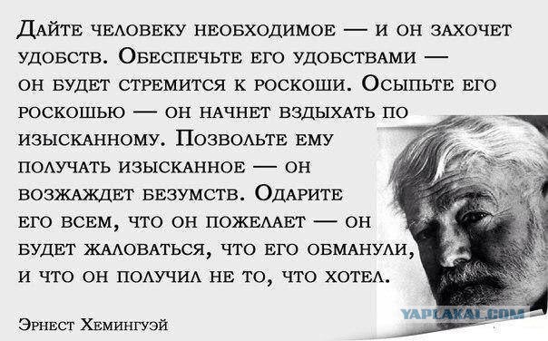Горькая правда о тридцатилетних