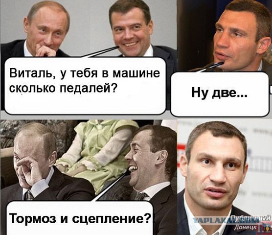 10 политических картинок часть 5