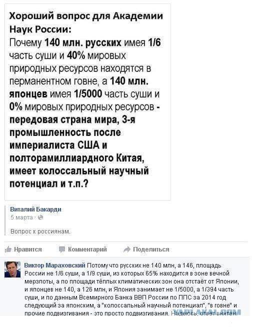 Подборка злободневных политических картинок
