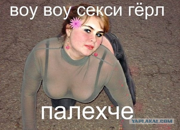 Королевы из социальных сетей