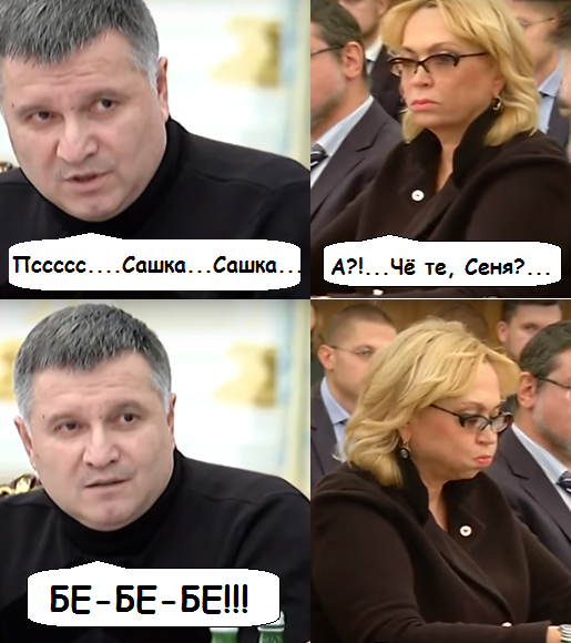 Аваков обнародовал видео конфликта с Саакашвили