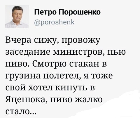 Геополитика в картинках