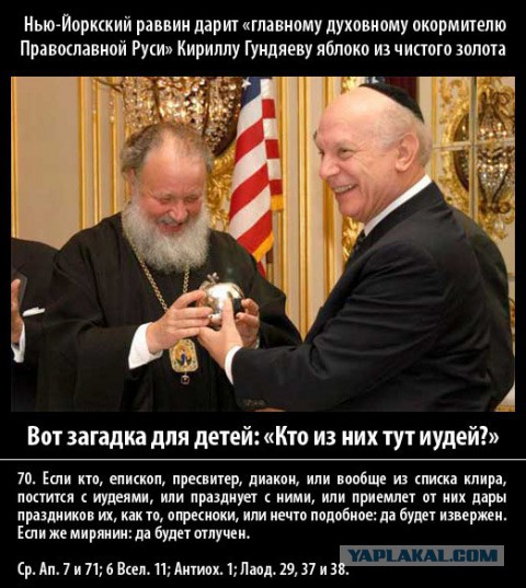 Мракобесие в скринах ч.8