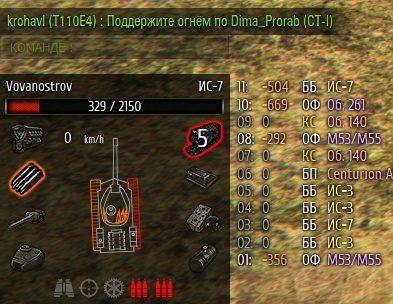 Wargaming 31