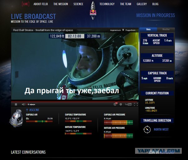 Прыжок с высоты 22 километра...