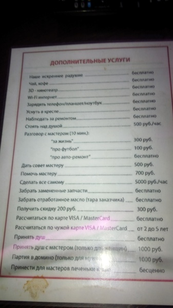 Картинки из вацапа