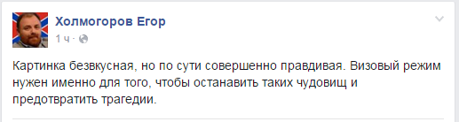 У станции метро «Октябрьское поле» собралось более 100 националистов