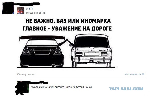 Смешные комментарии 08.03.2016
