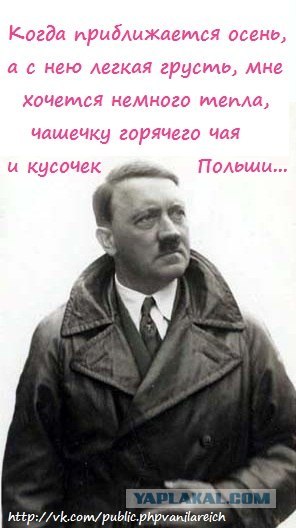 К-535 и немножко поляков.