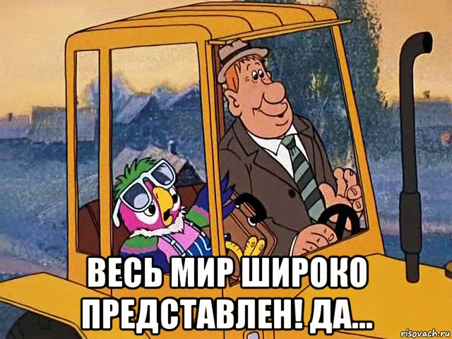 Смешные, прикольные,  и странные картинки