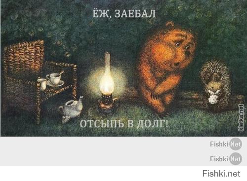 Постъядерный мир "Гостьи из будущего"