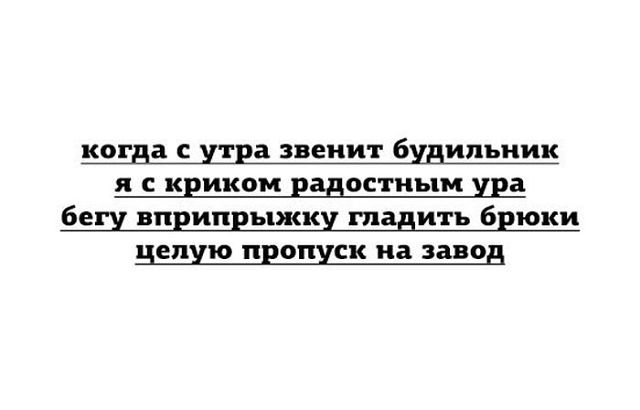 Абсурдный юмор ч. 23