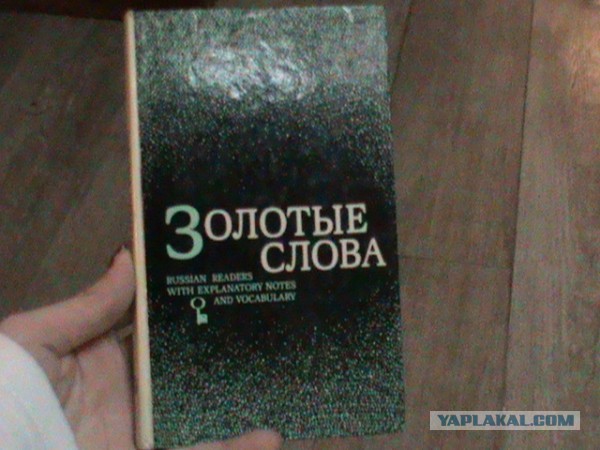 Жестокое послание про дороги России