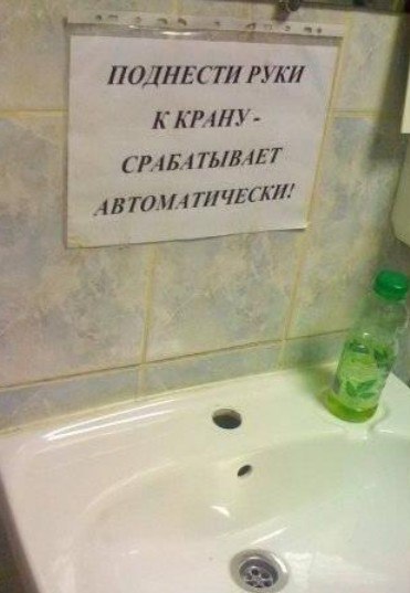 Ужасы и приколы из соцсетей