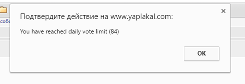 Чемпионат Мира по хоккею 2016 Часть IV Финляндия – Россия