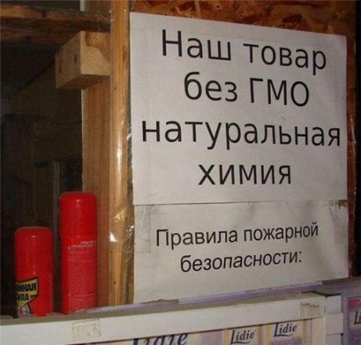 Генномодифицированный гидрокарбонат
