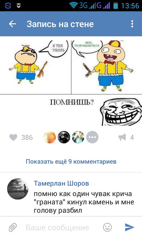 Ужасы и приколы из соцсетей 18+