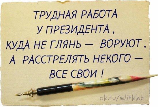 Корпорация гениев: От Шувалова до Шувалова