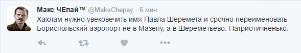 В Киеве погиб журналист Павел Шеремет