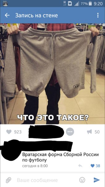 Ужасы и приколы из соцсетей 18+