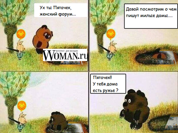 Немного наркомании с женских форумов