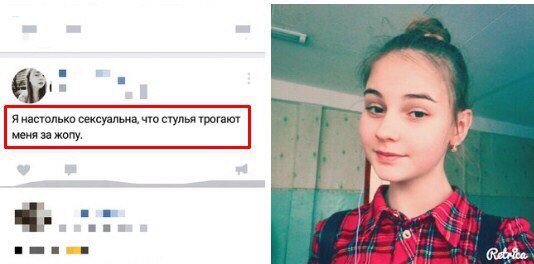 Ужасы и приколы из соцсетей 18+