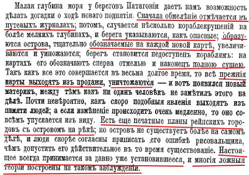Кто и когда строил древние города?