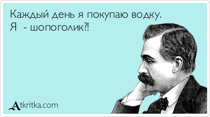 Клуб анонимных алкоголиков 3.