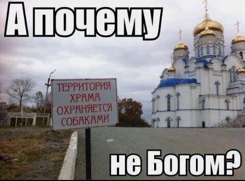 Скромный патриарх