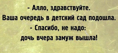 Походу сутками пашет.