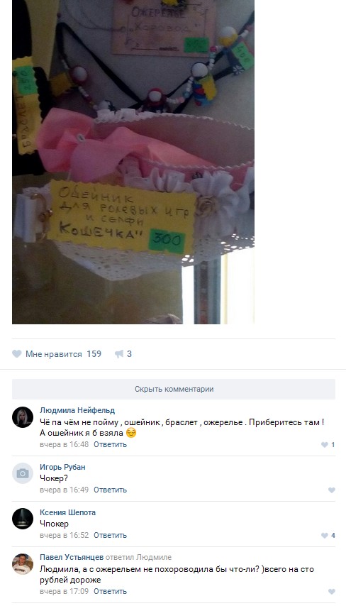 Ужасы и приколы из соцсетей 18+