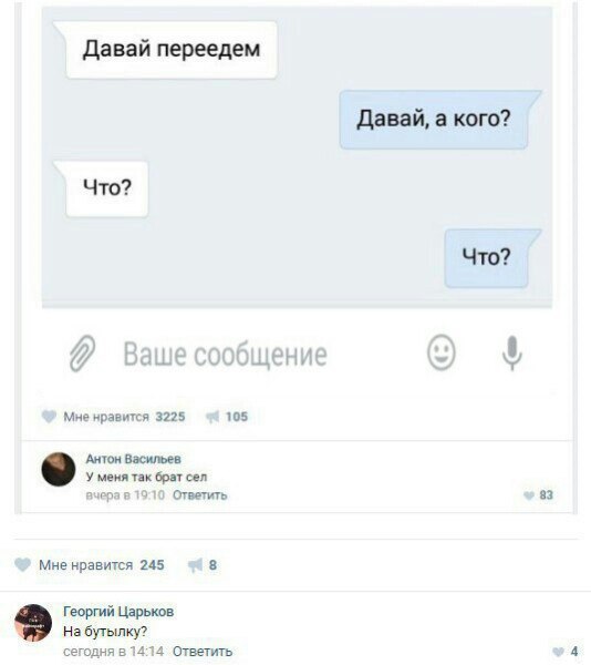 Ужасы и приколы из соцсетей 18+