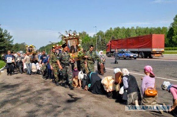 Откуда у свидомых хохлов привычка по любому случаю становиться на колени?