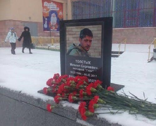 Командир "Сомали" Гиви погиб при покушении в ДНР