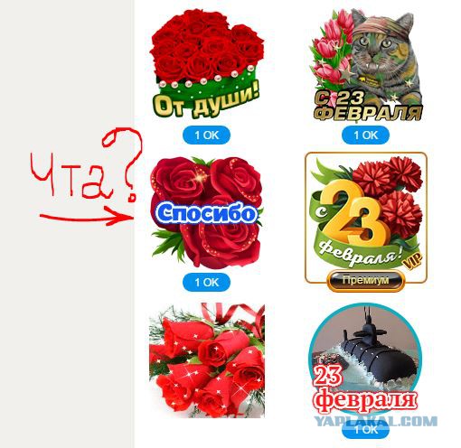 Деграклассники (3)